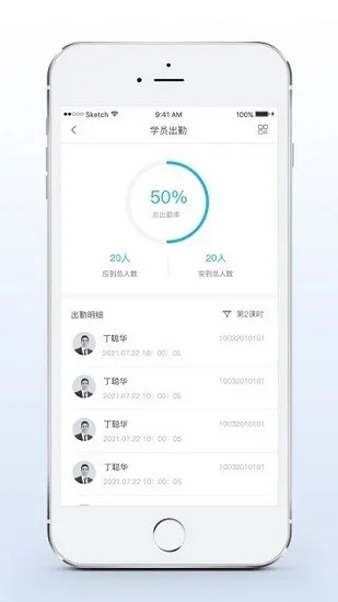 实训云课堂教师版 v1.0 安卓版 1