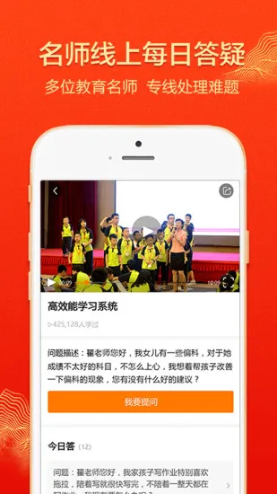 大于众学软件 v5.0.6 安卓版 3