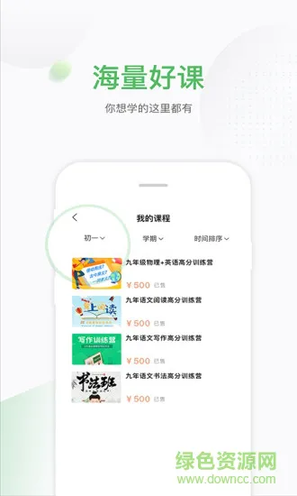 小书丁 v2.0 安卓版 0