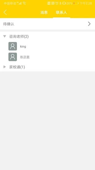 之江画室官方版 v3.1.18 安卓版 3