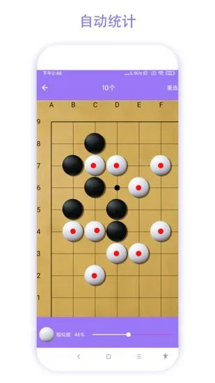智能魔法相机手机版 v2.0.1 安卓版 0
