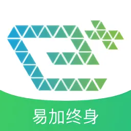 易加终身最新版