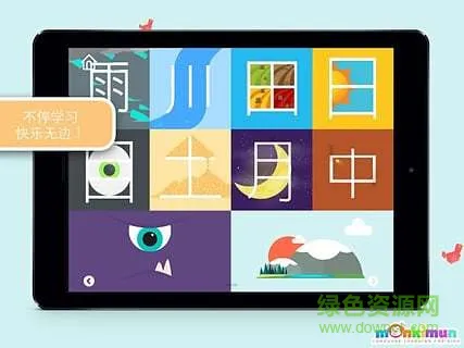 Monki中文课堂手机版(Lingokids Chinese) v4.1.0 安卓版 1