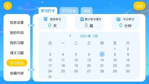 瑞粉英文书馆手机版 v4.3.2.142083 安卓免费版 0
