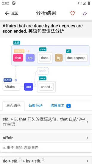 enpuz软件 v1.3.1 官方安卓版 1