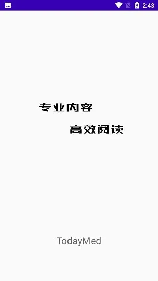 todaymed官方版 v1.0 安卓版 2