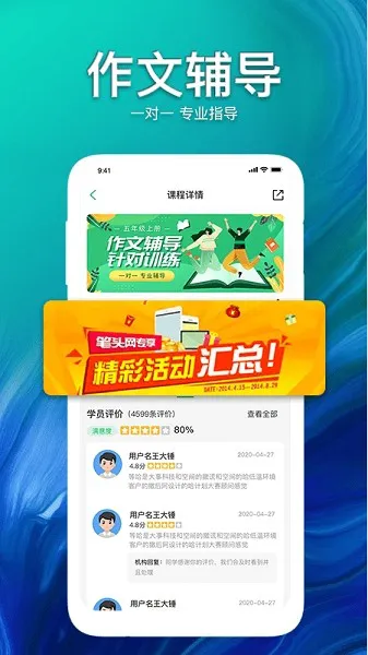 大搜e课app v1.0.0 安卓版 2