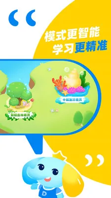 大思英语手机版 v1.3.6 安卓版 1