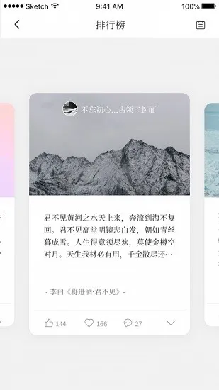 有色无声 v1.0.0 安卓版 2