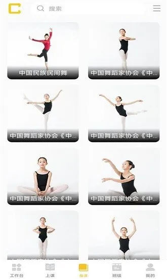 儿童偶像 v1.0.2 安卓版 0