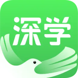 深学手机客户端