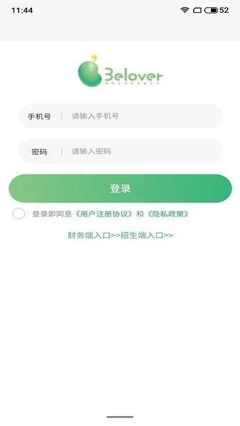 托贝家老师官方版 v1.0.1 安卓版 0