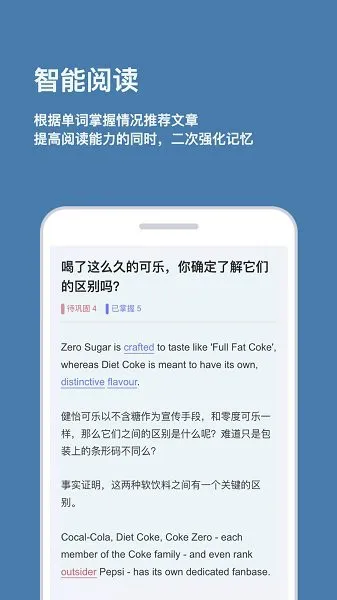 倍背单词 v1.0 安卓版 0