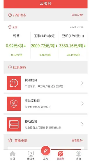信友荟 信友荟下载