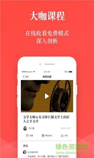 国顺案例库 v1.6.2 安卓版 0