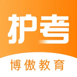 金题护考官方版