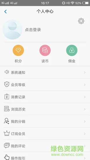 李安华365 app