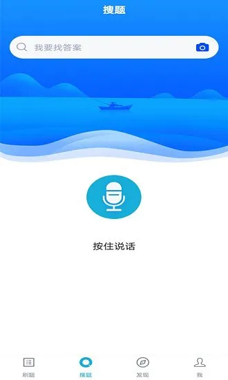 注册化工工程师题库app v3.7.0 安卓版 2