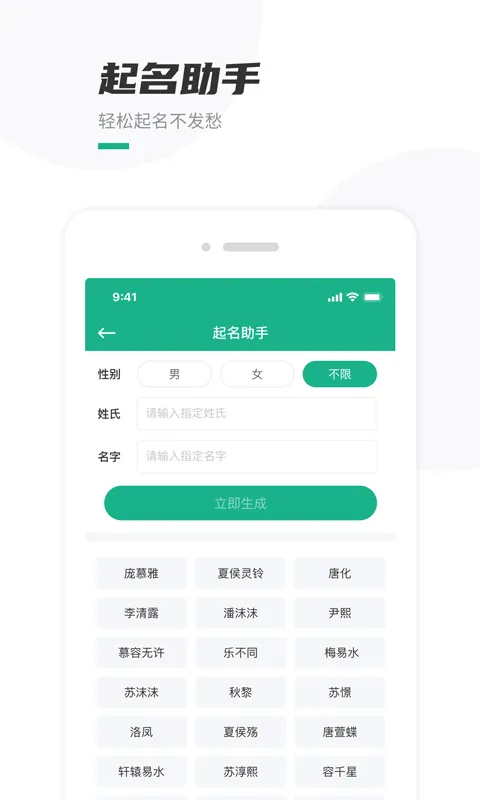 口袋写作app v2.6.7 安卓版 2