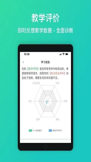 每一课下载