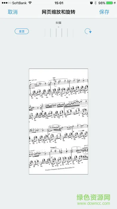 piascore乐谱浏览app v2.1.0 官方最新版 2