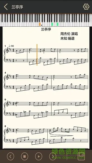 我爱弹琴 v1.9.3 安卓版 0