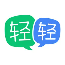轻轻家教课堂学生端