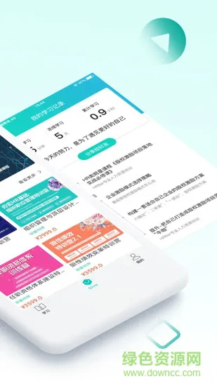 coe私塾课程 v2.8.1 安卓官方版 1