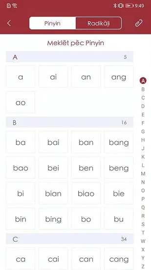 拉汉汉拉词典app最新版 v1.0.5 安卓版 2