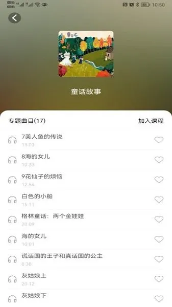 小谷智能机器人 v2.0.6 安卓版 1