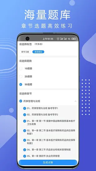汇多教育最新版 v1.0.0 安卓版 2
