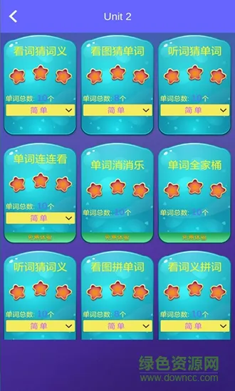 七彩课 v1.0.3 安卓版 3