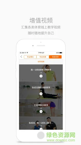 型动汇 v3.1.5 安卓版 0