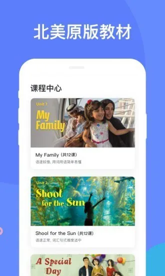 豆言官方版 v1.0.0 安卓版 3