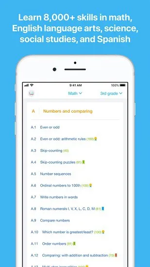ixl数学英语学习 v5.1.2 安卓版 1