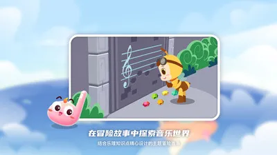 dodo音乐启蒙课app