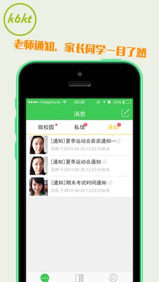 k6kt快乐课堂