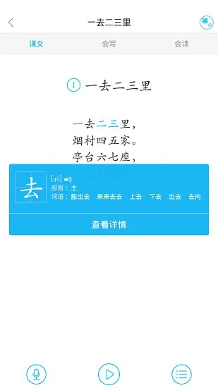 全球高考最新版 v3.2.5 安卓版 1