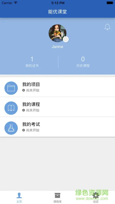 立邦能优课堂手机版 v3.0.1 安卓版 0