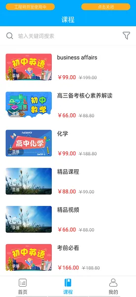 afkids英语最新版 v1.0.2 安卓版 3
