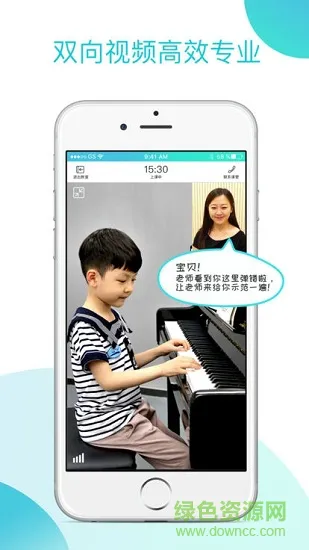钢琴专家 v2.0.0 安卓版 0