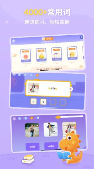 abc learning abc learning app下载