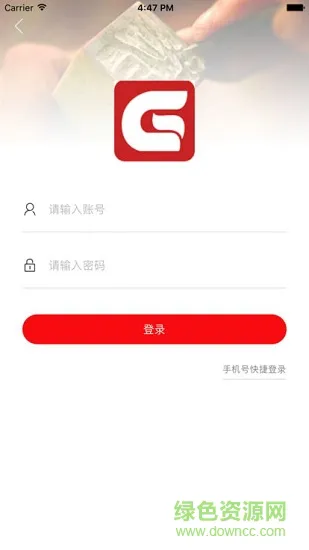 国龙在线教育 v1.3 安卓版 2