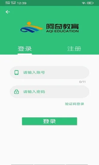 公卫执业助理医师丰题库 公卫执业助理医师app