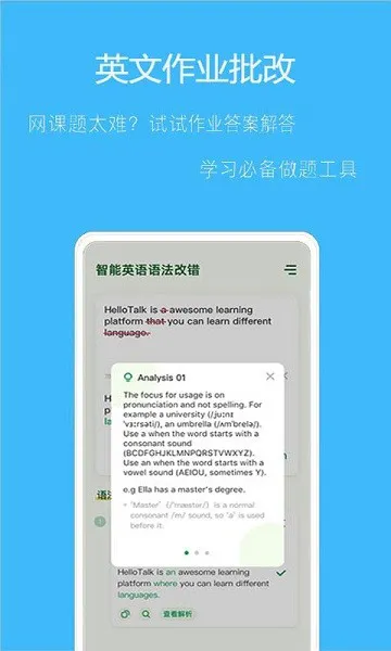 免费拍作业搜题app v2.1.9 安卓版 0