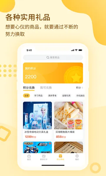 一笔壹画app v1.0.0 安卓版 2