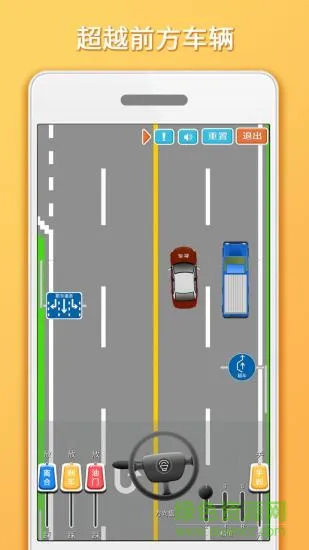 科目三路考学车软件 v1.5.8 安卓版 3