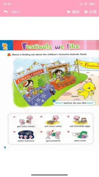 朗文英语点读小学版 v3.1210.16 安卓版 3