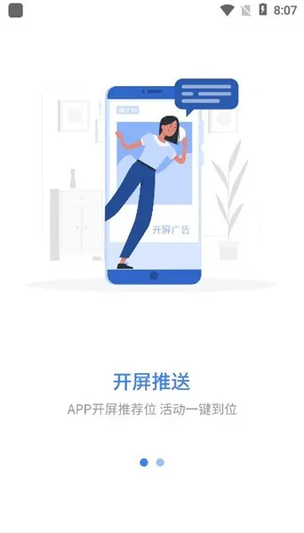 千学教育最新版 v1.0.0 安卓版 0