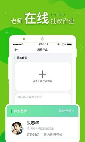 提树画画最新版 v1.4.0 安卓版 2
